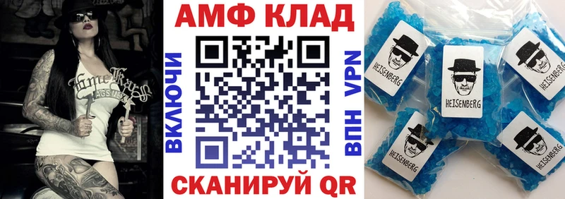 АМФЕТАМИН 98%  KRAKEN онион  Сусуман  цены наркотик 