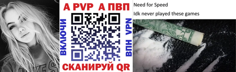 Альфа ПВП кристаллы  Сусуман 