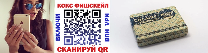 darknet телеграм Сусуман КОКАИН 99%