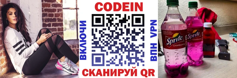 кракен tor  Сусуман  Кодеиновый сироп Lean напиток Lean (лин)  продажа наркотиков 