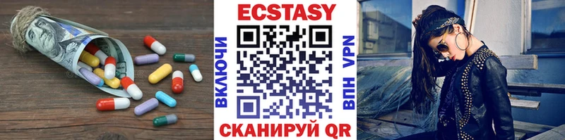 Экстази диски  Сусуман 