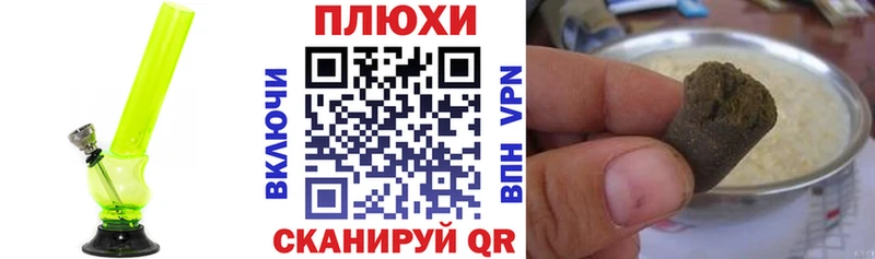 Гашиш убойный  наркошоп  Сусуман 