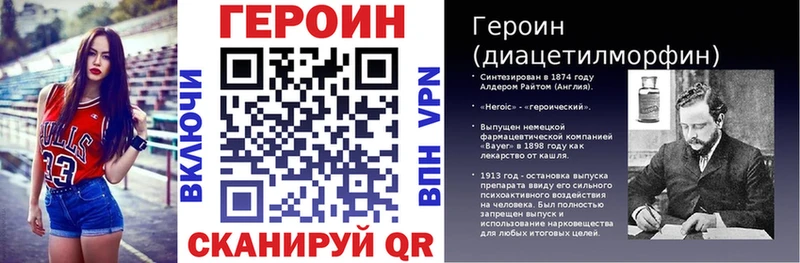 Героин VHQ  площадка состав  Сусуман 