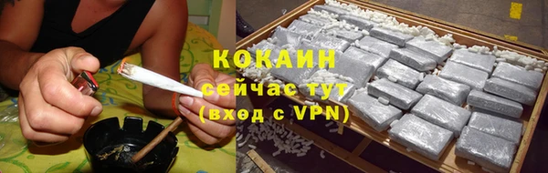 кокаин Елизово