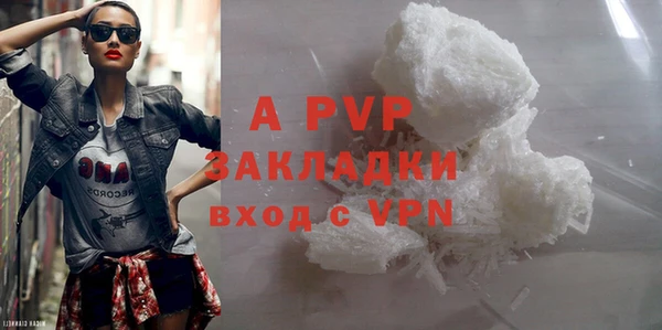 MESCALINE Елабуга