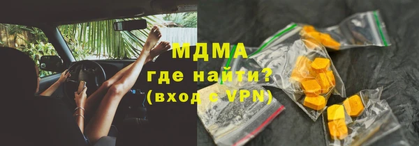 кокаин Елизово