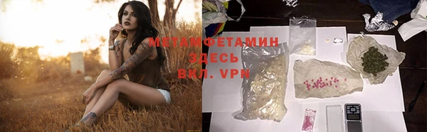 MESCALINE Елабуга