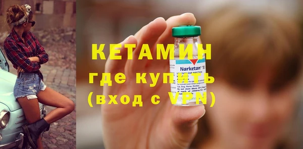 кокаин Елизово