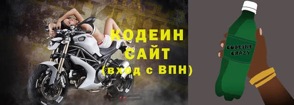 кокаин Елизово