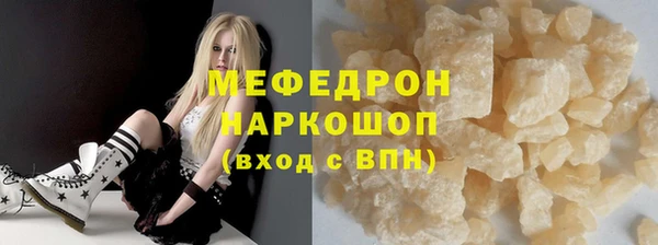кокаин Елизово