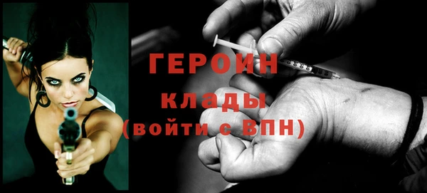 MESCALINE Елабуга