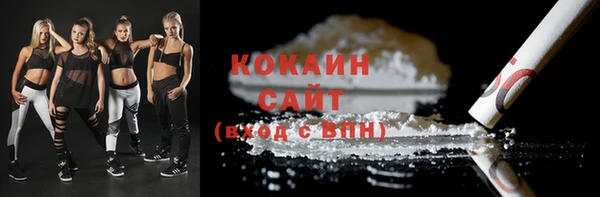 кокаин Елизово