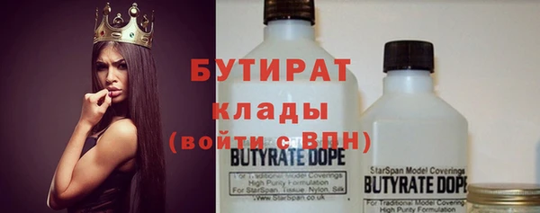 кокаин Елизово