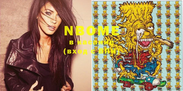 MESCALINE Елабуга