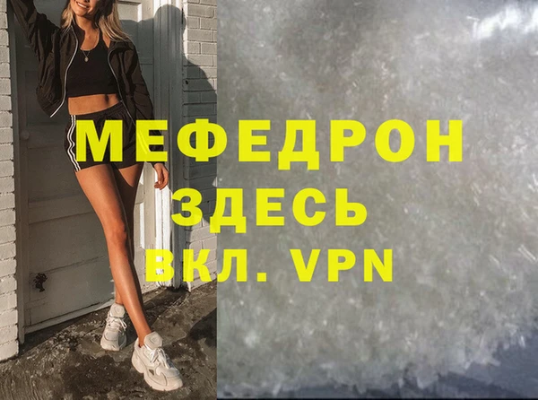 MESCALINE Елабуга