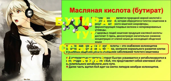MESCALINE Елабуга