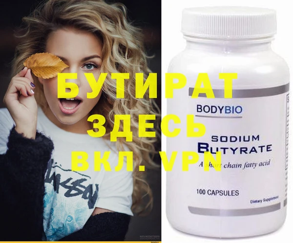 MESCALINE Елабуга