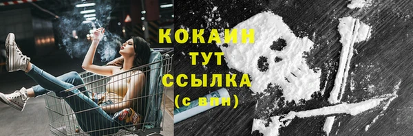 MESCALINE Елабуга