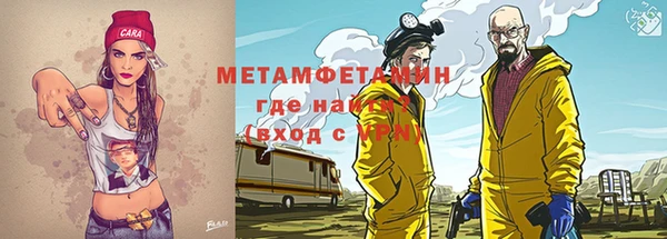 MESCALINE Елабуга