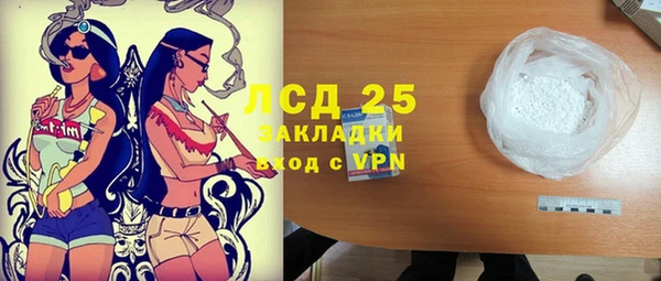 молекула духа Кодинск