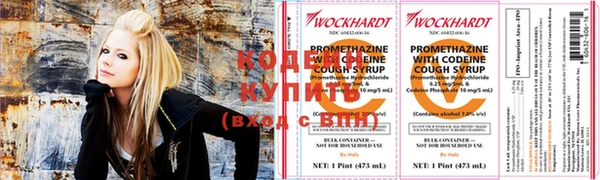 MESCALINE Елабуга