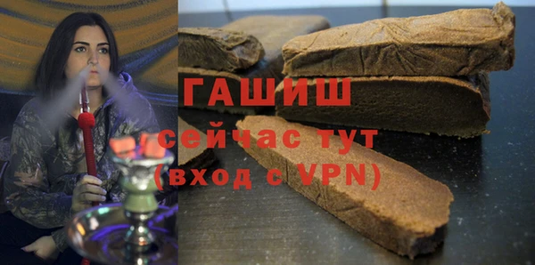 кокаин Елизово