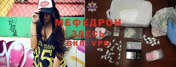 кокаин Елизово
