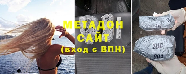 кокаин Елизово