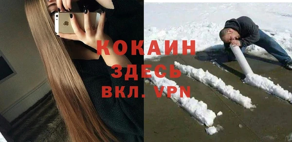 кокаин Елизово