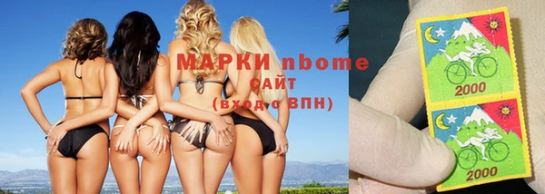 MESCALINE Елабуга