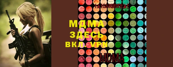 MESCALINE Елабуга