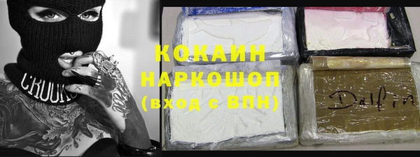 кокаин Елизово
