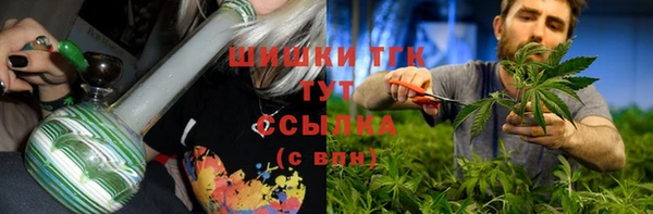MESCALINE Елабуга