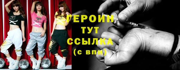 MESCALINE Елабуга