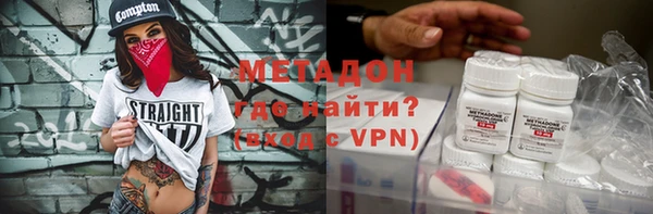 кокаин Елизово