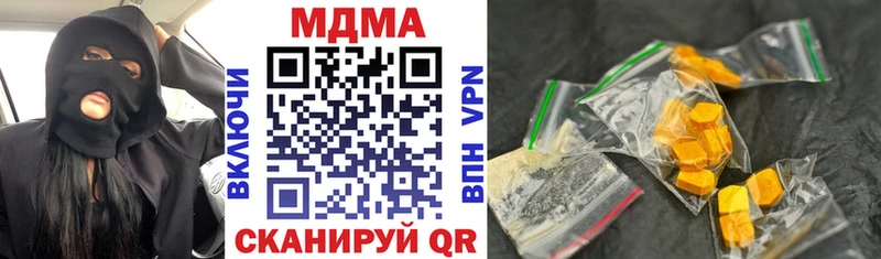 где купить   Сусуман  MDMA молли 