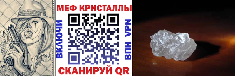 МЕФ VHQ  Сусуман 