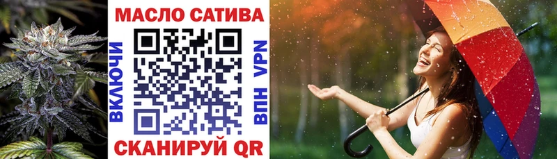 ТГК вейп с тгк OMG как войти Сусуман где купить наркоту